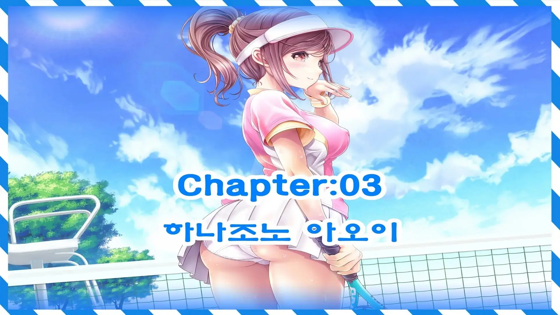 밤축제 Another Days 문란한 여름의 끝에... (Uncensored)